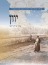 יוון - קהילות ישראל במזרח במאות התשע-עשרה והעשרים