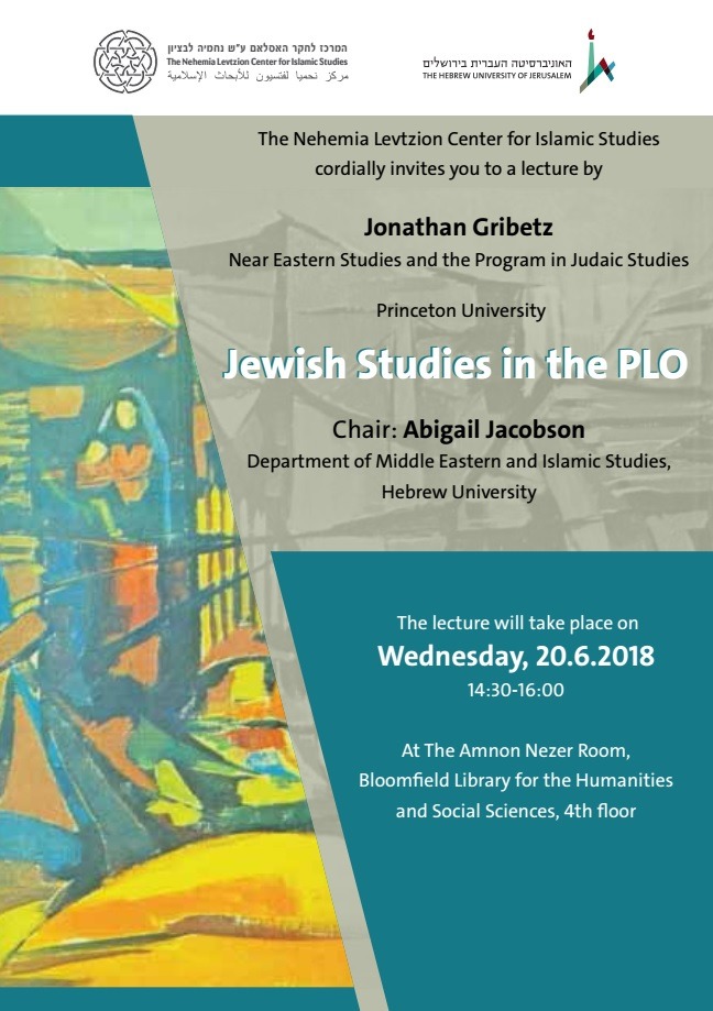 Jewish Studies in the PLO 20.6